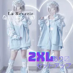 2025年最新】天使界隈 ジャージの人気アイテム - メルカリ