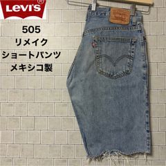 Levi's リーバイス 505  デニム  リメイクショートパンツ　メキシコ製　レギュラーフィット