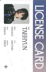 TXT KNIGHT ver. TAEHYUN THE STAR CHAPTER：SANCTUARY 免許