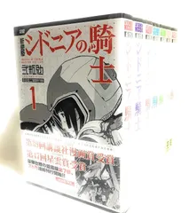 2025年最新】新装版 シドニアの騎士 7の人気アイテム - メルカリ