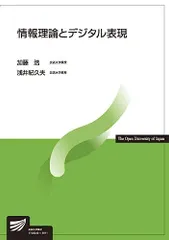 北海道情報大学　教科書 61ifbGHFV+L.jpg