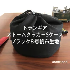 2024年最新】arancioneの人気アイテム - メルカリ