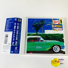 COME ALONG 山下達郎 RACD-11新品未開封 2025年最新】come along 山下達郎の人気アイテム - メルカリ