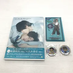 【中古品】 八木勇征　グッズセット (缶バッジ・アクスタ・写真集等) 【087-251021-yk-04-tag】
