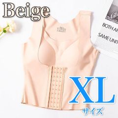補正下着 補正ブラ XL ベージュ 矯正 下着 ブラ ぽっこり お腹 姿勢 補整