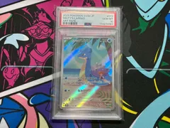 熱風のアリーナ カスミのラプラス ar 10枚セット まとめ売り a245 2025年最新】熱風のアリーナカスミのラプラスARの人気アイテム