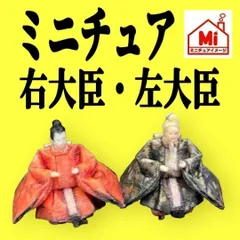 2025年最新】リーメント ひな人形の人気アイテム - メルカリ