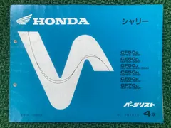 2026年最新】シャリー サービスマニュアルの人気アイテム - メルカリ
