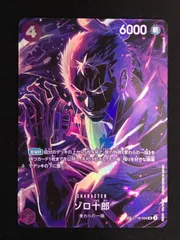 【美品】ゾロ十郎　SP ST18-004SR3 スペシャルカード】ST18-004 ゾロ十郎 SR | ワンピースカード