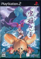 【中古】PS2ソフト 虫姫さま [通常版]