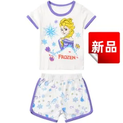 ✨新品✨アナと雪の女王 エルサ 半袖パジャマ 女の子 子供用 夏 薄手 涼しい 上下セット キッズルームウェア プリンセス 白 パープル ホワイト 部屋着 100cm 110cm 120cm 130cm キッズパジャマ コットン 綿100%