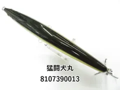 ▼▼ ルアー 猛闘犬丸 ペンシル14F 140mm 37g ▽▽ ルアー 猛闘犬丸 ペンシル14F 140mm 37g やや傷や汚れあり