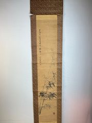 掛軸 山水画 滝山水図 在銘 共箱付 日本画 水墨画 床の間 茶道具 骨董