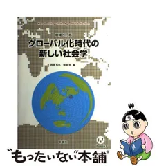 2024年最新】西原稔の人気アイテム - メルカリ