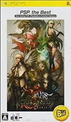 【中古】(未使用･未開封品)ドラグナーズアリア 竜が眠るまで PSP the Best