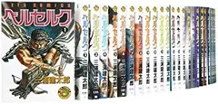 2025年最新】ベルセルク 36 の人気アイテム - メルカリ