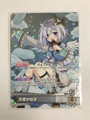 ホロカ  天音かなた hBP01-001 OSR  hololive OFFICIAL CARD GAME