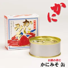 かにみそ 90G / 蟹 みそ カニミソ カニみそ 蟹味噌 かに味噌 カニ味噌 味噌 カニ カニミソ 蟹みそ  義理チョコ バレンタインのサムネイル