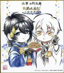 【中古】紙製品(キャラクター) 鶴丸国永＆三日月宗近 「活撃 刀剣乱舞 複製ミニ色紙」 マチ★アソビCAFE・ufotable cafeグッズ