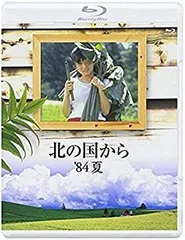 2025年最新】北の国から vhsの人気アイテム - メルカリ