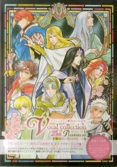 2025年最新】アンジェリーク オスカー 守護の人気アイテム - メルカリ