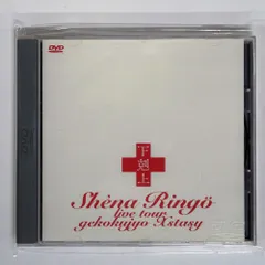 【激レア】椎名林檎 下剋上 エクスタシーステッカー/バッヂセット 激レア】椎名林檎 下剋上 エクスタシーステッカー/バッヂセット