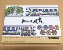 新品未開封品】TOMIX Romancing 佐賀 セットA.B 2点セット - メルカリ