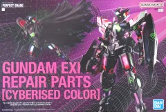 ガンダムエクシアPG 中国限定　黒いエクシア PG 1/60 ガンダムエクシア（LIGHTING MODEL）＋エクシアリペア用