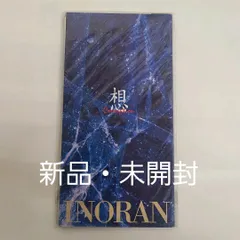 2024年最新】inoran 想の人気アイテム - メルカリ