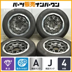 RAYSDAYTONAM9 BLACK EDITION ホイール　引き取り大歓迎 RAYSDAYTONAM9 BLACK EDITION ホイール引き取り大歓迎