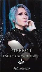 2025年最新】PIERROTアイジの人気アイテム - メルカリ