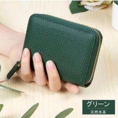 【天然本革】ミニ財布 コインケース 本革 お札を折らない レディース