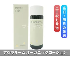 ルヴィ アウラルーム オーガニック ローション 100ml REVI auralumeのサムネイル