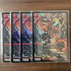 アゲブロム シク シークレット 秘 B 4枚セット アゲブロム シク シークレット 秘 B 4枚セット デュエル