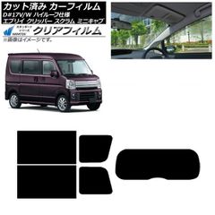 カブラ スクリーン ウインドシールド 風防 C50C70C90 リトルカブ 純正
