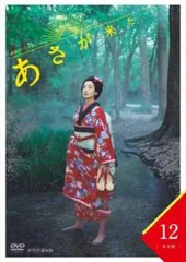 波瑠主演ＮＨＫ朝ドラ『あさが来た』ＯＳＴ盤３枚セット販売／音楽：林ゆうき Amazon.co.jp: 連続テレビ小説「あさが来た」オリジナル