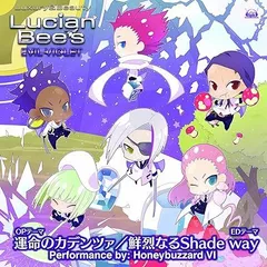 2024年最新】lucian bee sの人気アイテム - メルカリ