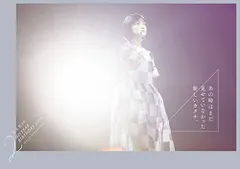 2024年最新】乃木坂46 2nd YEAR BIRTHDAY LIVE 2014.2.22 YOKOHAMA ARENA の人気アイテム - メルカリ