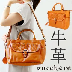 ☆ zucchero ズッケロ 編み込みベルトデザイン2WAYトートバッグ ズッケロ バッグ 49635 zucchero トートバッグ ズッケロフィラート 本革 革 レザー ショルダーバッグ バック B5 トートバック ショルダーバック 斜めがけ 斜め掛け