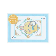 ちいかわ トランプA ミニレターセット 文具 日本製