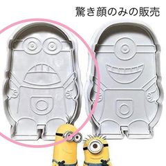 キャラクタークッキー型　驚き顔　CKP1002