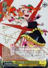 2025年最新】キズナイーバー ヴァイスの人気アイテム - メルカリ