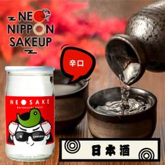 日本酒 飲み比べ NEO NIPPON SAKEUP -侍- 辛口  (180ml×1本)  日本酒 ギフト 純米酒 酒 ワンカップ お酒 プレゼント かわいい 夏ギフト お中元