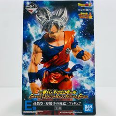 중고 E상 손오공(신성의 극의)][드래곤볼 SUPERDRAGONBALLHEROESSAGA]MASTERLISE 이치반 복권