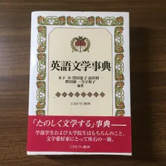 2025年最新】ミネルヴァ学院の人気アイテム - メルカリ