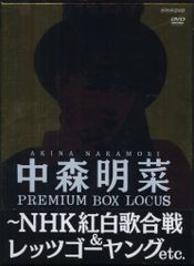 酒井法子『NORIKO BOX 30th Anniversary』 - メルカリ