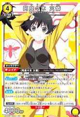 バンダイ ユニオンアリーナ傷物語 阿良々木火憐 - メルカリ