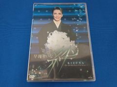 柴咲コウ/KO SHIBASAKI 20th Anniversary HINO… - メルカリ