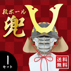ダンボール 兜 段ボール 工作 1セット クリスマスパーティー 仮装 かぶと 大谷 ドジャース  武将 戦国 時代 紐 ホームラン 兜 野球観戦 ハロウィン コスプレ 大人 かぶりもの 軽量 こどもの日 ワン サイズ