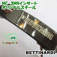 2025年最新】ベティナルディ mc-3の人気アイテム - メルカリ